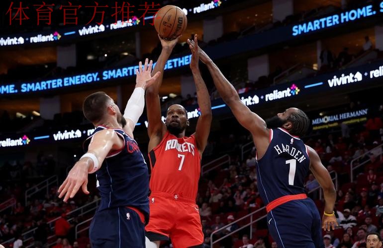 杜兰特16分申京22+15 哈登22+7火箭险胜快船