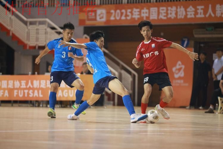 点球决胜 深圳易胜广体斩获2025五甲总决赛冠军