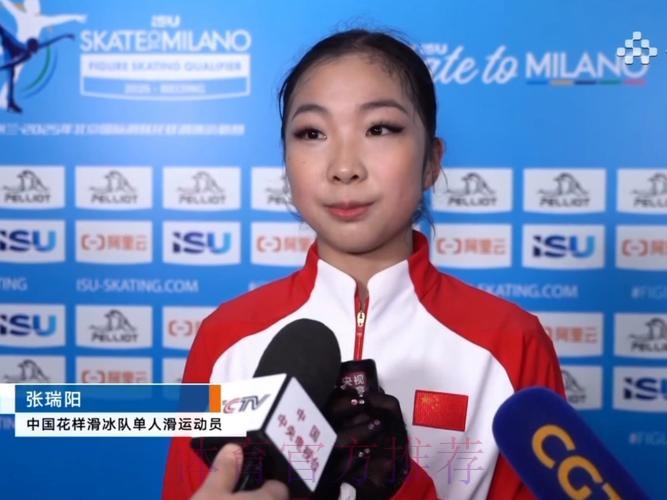 人在奥运年 张瑞阳：冬奥会的青春答卷